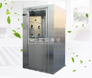 消毒殺菌風淋室