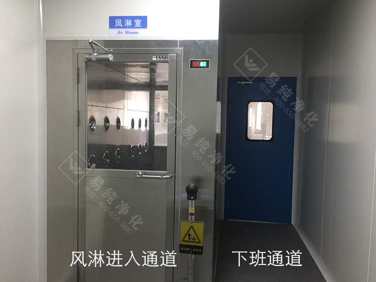 風淋室和下班通道.jpg